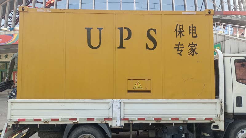 潜山怎样判断柴油发电机组和UPS电源的配合工作是否正常？